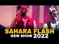 Sahara Flash New Live Show 2022 Embilipitiya