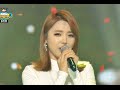 Hong Jin Young - Cheer up, 홍진영 - 산다는 건, Show ...