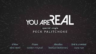 2018.09.11 Peck Palitchoke | Teaser: Special Single