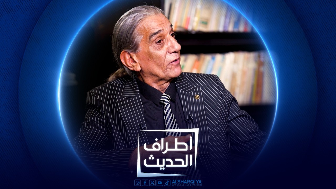 فيديو | أطراف الحديث |  صلاح زنكنة - قاص شاعر