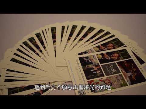 同志婚攝 用鏡頭紀錄愛