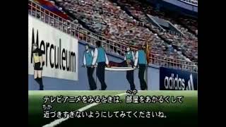 Download lagu Tsubasah Ozora-episode 53 dan terakhir mp3 Download lagu Tsubasah Ozora-episode 53 dan terakhir mp3