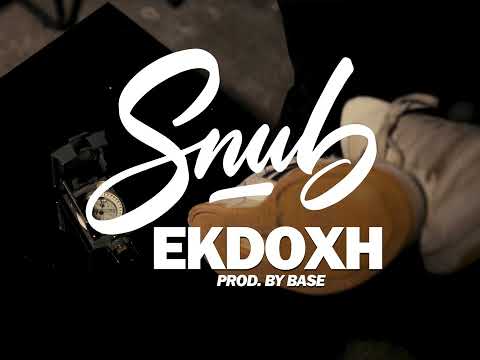 03.SNUB - ΕΚΔΟΧΗ Prod.By BASE