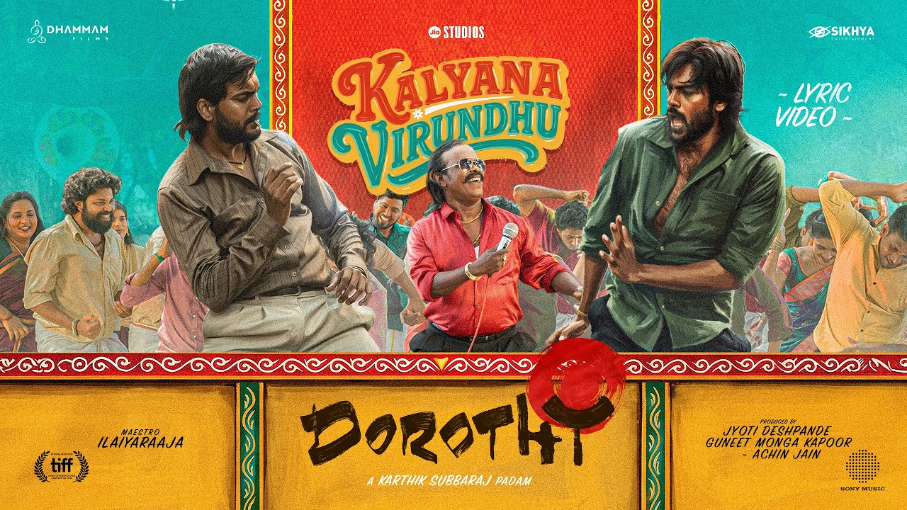 Kalyana Virundhu | DOROTHY | Full Lyrical Video | Maestro Ilaiyaraaja | Karthik Subbaraj