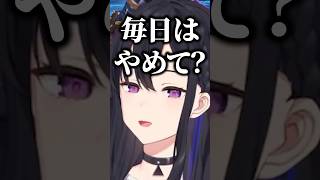 一ノ瀬うるは宅で毎日タコパ計画を立てる橘ひなのと八雲べに【 #ぶいすぽ #切り抜き #一ノ瀬うるは #橘ひなの #八雲べに】