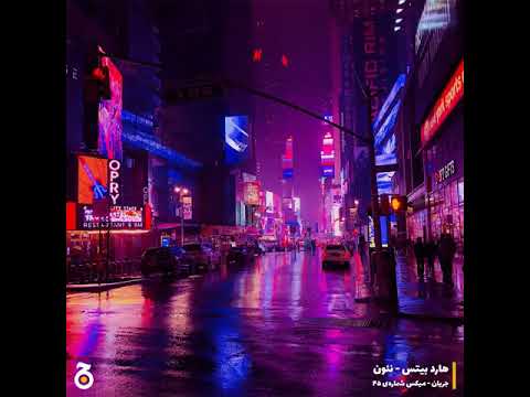 Jaryan Mix 045: Hard Beats - Neon