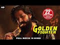 Rocking Star Yash Golden Fighter New Released South Indian Hindi Dubbed Movie 2024