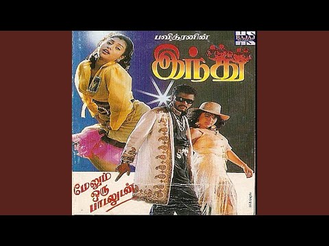 Hey Kutti Munnale — watch video