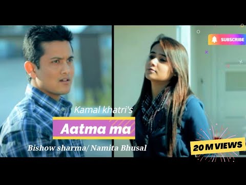 Aatma Ma - Kamal Khatri & Babita Ft. Bishow Sharma, Namita, Jyoti.