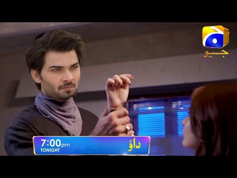 Dao Episode 77 Teaser & Review - Dao Epi 77 - Dramas Review - Dao Episode 77 Promo #dao #geotvdrama