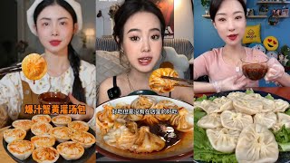 Download lagu ASMR Dumpling Mukbang KWAI EATING SHOW | 餃子湯| CHINESE FOOD mp3
