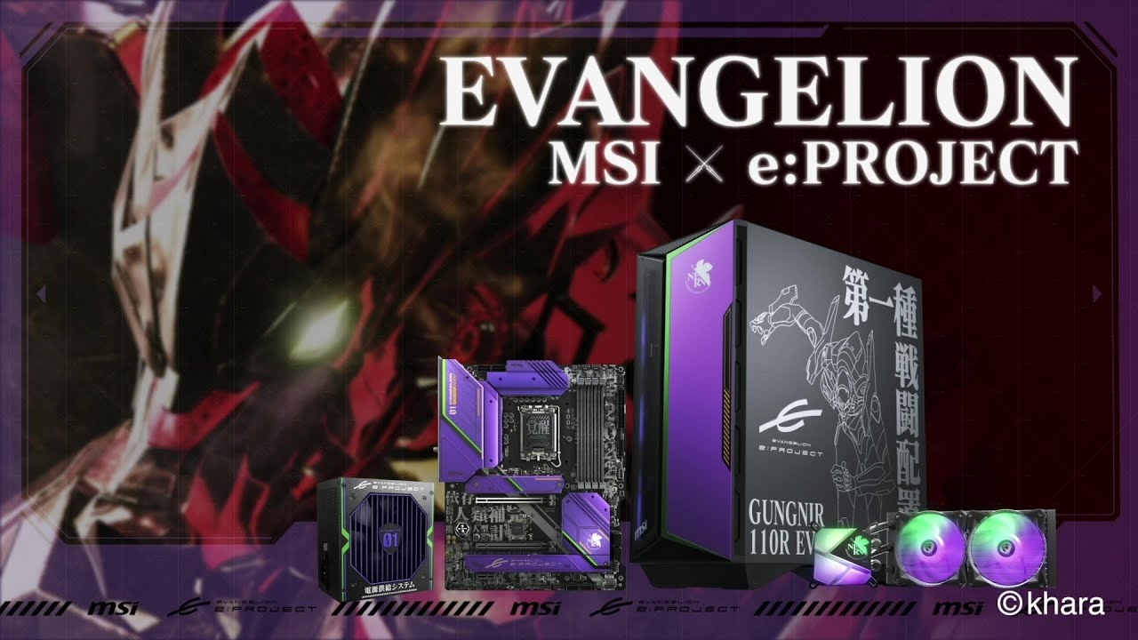 MSI x EVANGELION e:PROJECT Collaboration: Get In That Machine | MSI - YouTube