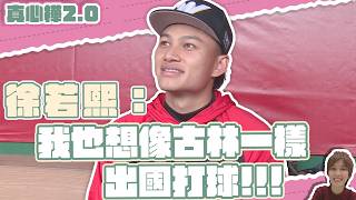 [閒聊] 若C：我也想跟古林一樣....