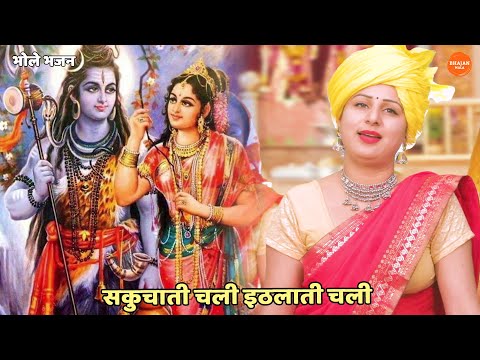 अब पवन चली इठलाती — वीडियो थंबनेल