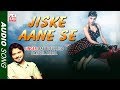 Jiske Aane Se Babul Supriyo Angel Aruna Old Evergreen Song KMI Music Bank