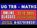 UG TRB MATHS Online Classes By Pravinkumar Sir Ugtrbmaths Ugtrb Ugtrb2025