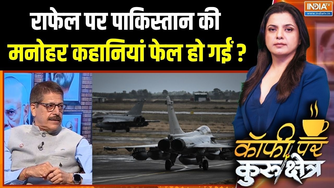 Pakistan Exposed On Rafale : राफेल पर पाकिस्तान की मनोहर कहानियां फेल ?