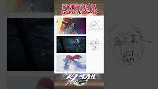PV見ただけで心がしんどい件#崩壊スターレイル #honkaistarrail #hsrwll #スタレ #崩スタ#starrail #shorts