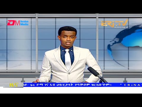 Tigrinya Evening News for July 29, 2021 - ERi-TV, Eritrea