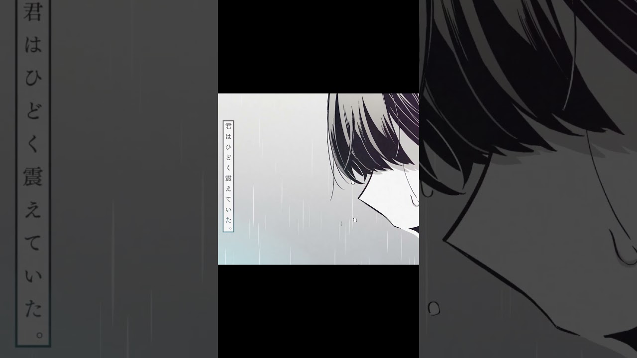 あの夏が飽和する。/天音かなた(cover) #shorts