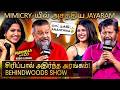Rajkiran பேச்சால் Emotional ஆன அரங்கம் புல்லரிக்