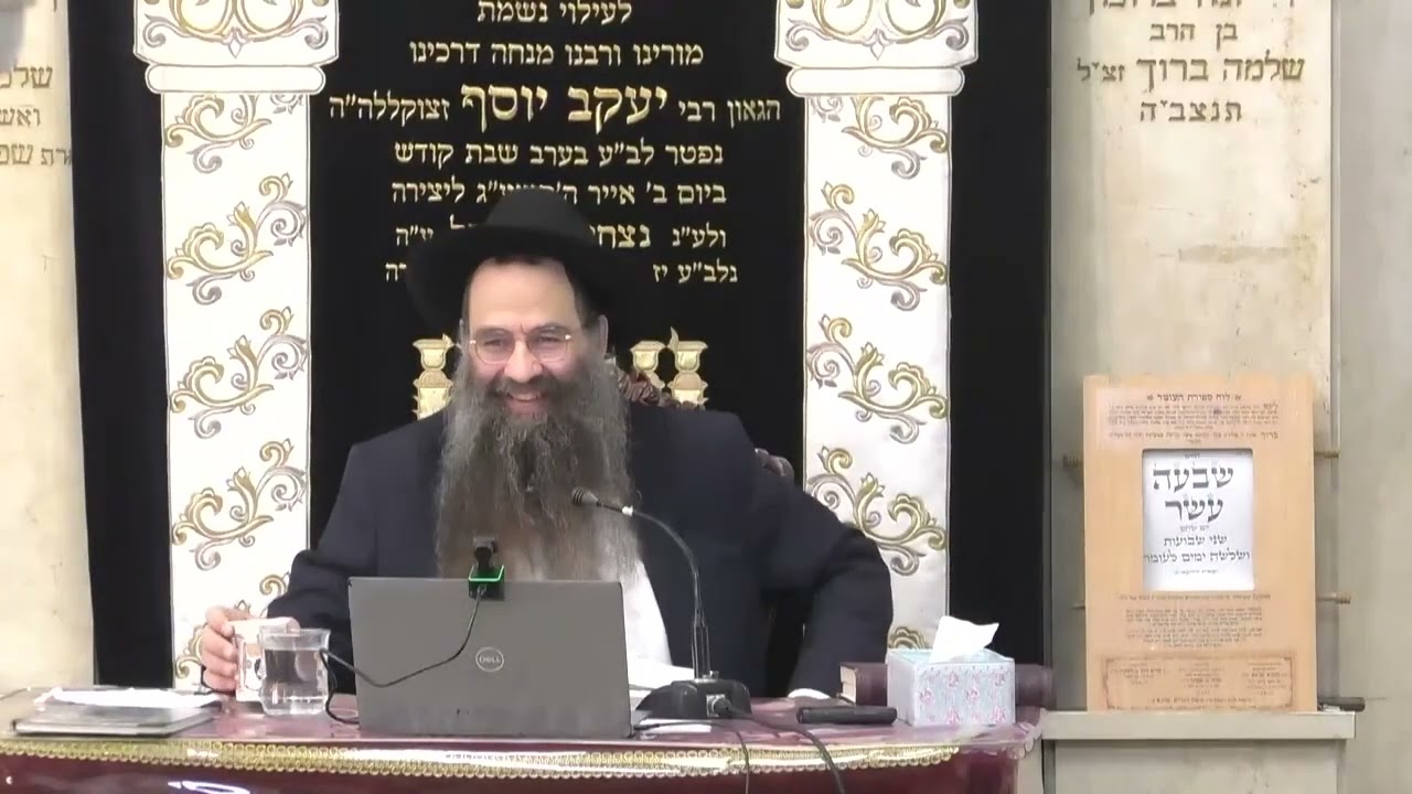 פרשת תזריע מצורע   הרב עובדיה יוסף