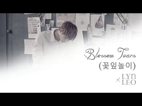 LYn X Leo (린 X 레오) - Blossom Tears (꽃잎놀이) (Colour Coded) [Han|Rom|Eng Lyrics]