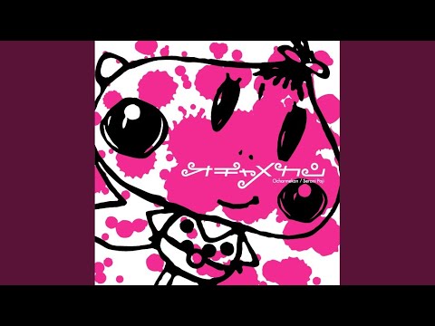 Video thumbnail for 夜の喫茶店 (a kissaten at night)