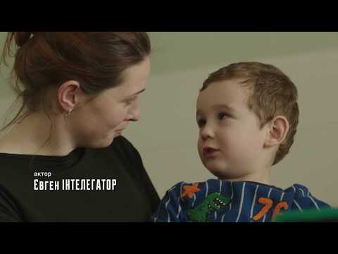 Тизер  фільму «Чоловік», режисер Оксана Артеменко, проект «Дивись українське!»