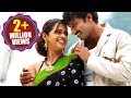 Ontari Movie Songs Cheppalanundhi Chinna Mataina Gopichand Bhavana