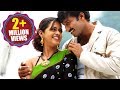 Ontari Movie Songs - Cheppalanundhi Chinna Mataina - Gopichand Bhavana