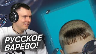 Медиа рецензия