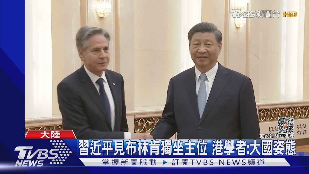 獨坐主位布林肯聽訓? 華郵:精心策畫上對下之姿