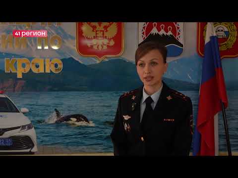ГОСАВТОИНСПЕКЦИЯ КРАЯ ПРИЗЫВАЕТ ВОДИТЕЛЕЙ НЕ ПОКИДАТЬ МЕСТО ДТП • НОВОСТИ КАМЧАТКИ