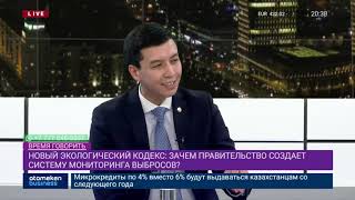 ПРАВИТЕЛЬСТВО НАМЕРЕНО УВЕЛИЧИТЬ ЭКОЛОГИЧЕСКИЕ ШТРАФЫ В 10 РАЗ