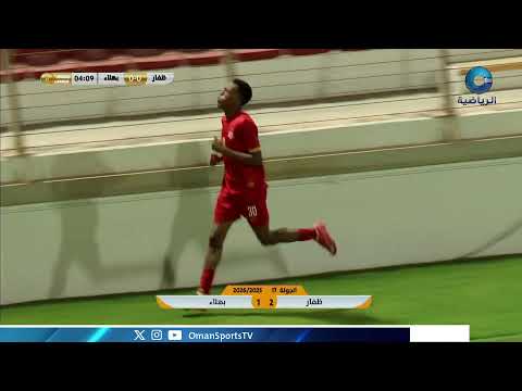 مباراة نادي الشباب السعودي 🆚 نادي الريان القطري ضمن نهائي دوري أبطال الخليج للأندية لكرة القدم