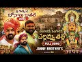 Bangarame Singarame Ll Golconda Bonala Jathra SONG 2026 Singer Oggu Janne Mallesh Anna