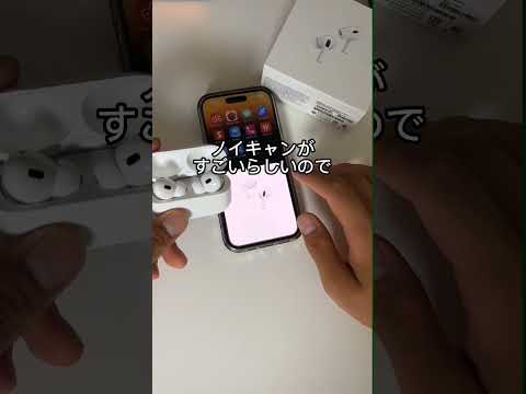 Apple AirPods: これが新モデルでできるべきこと