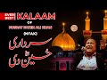 Sardaari Hussain AS Di Nusrat Fateh Ali Khan Sufism Pakistan