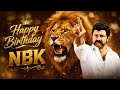 Nandamuri BALAKRISHNA BIRTHDAY STATUS VIDEO HAPPY BIRTHDAY BALAKRISHNA GARU