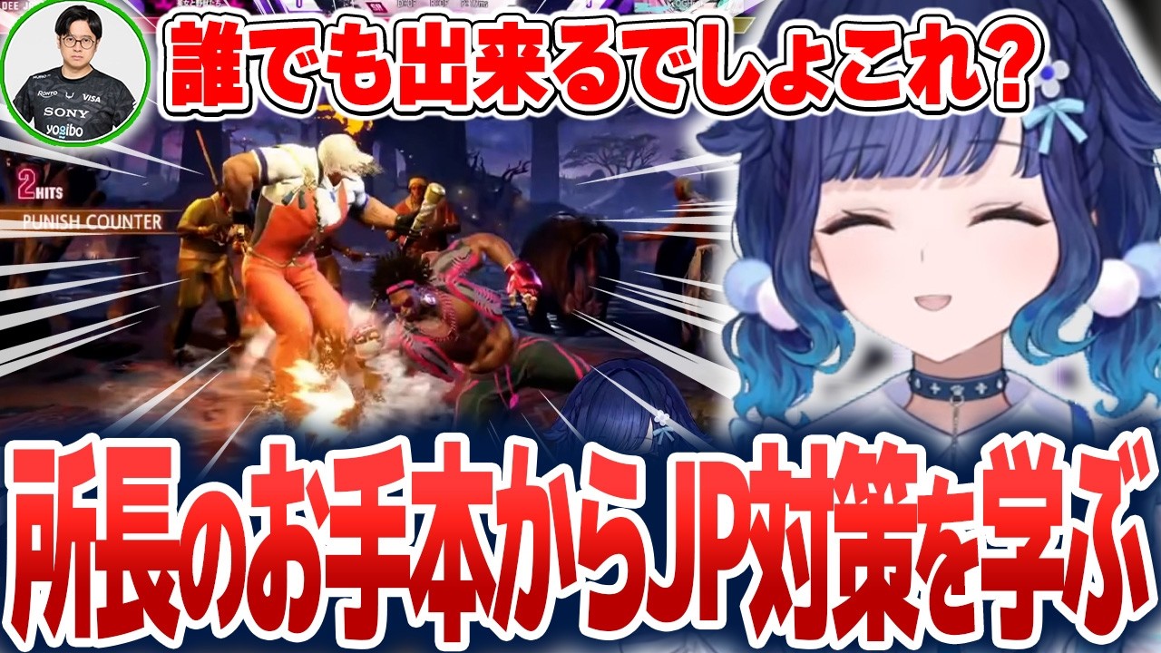 YouTubeサムネイル