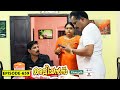Aliyans 659 ഫോൺ കാമുകി Comedy Serial Sitcom Kaumudy