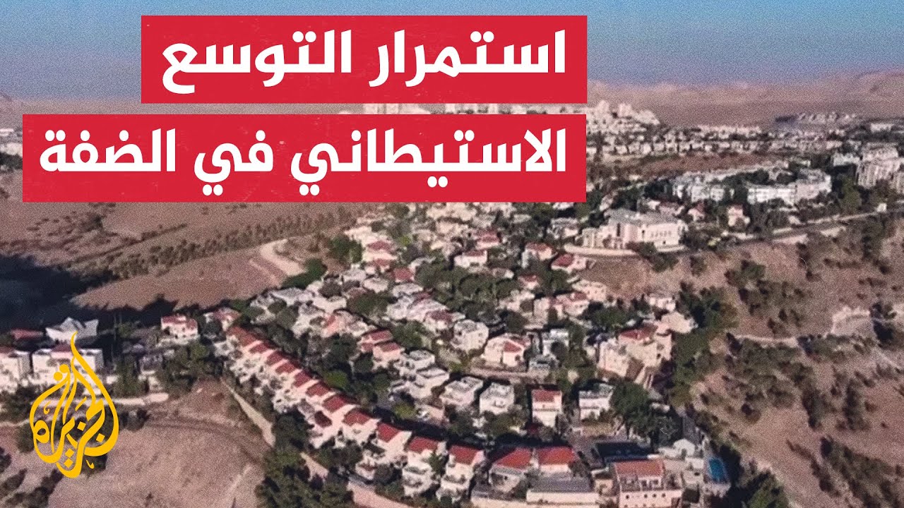 الجيش الإسرائيلي يعمل على وضع خطط لتأمين الحماية للمستوطنات التي ستقام قريب?