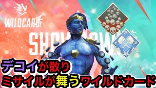 【APEX】ミサイルが舞うR-99が最強過ぎて爪痕取れちまった [21kill4630dmg] #apex #apexlegends  #ミラージュ専 #r-99