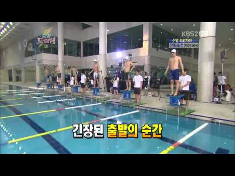 120318 Ḍṛẹạṃ Ṭẹạṃ 2 E124 - Hanbyul Cut