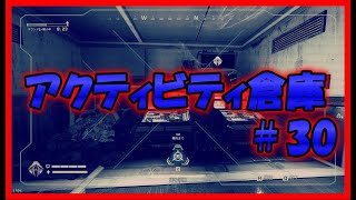【APEX LEGENDS】アクティビティ倉庫#30【tad3の恨み】