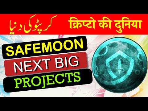 SAFEMOON : NEXT BIG PROJECTS, SAFEMOON CARD AND COINBASE 🚀 [ Urdu / Hindi ]