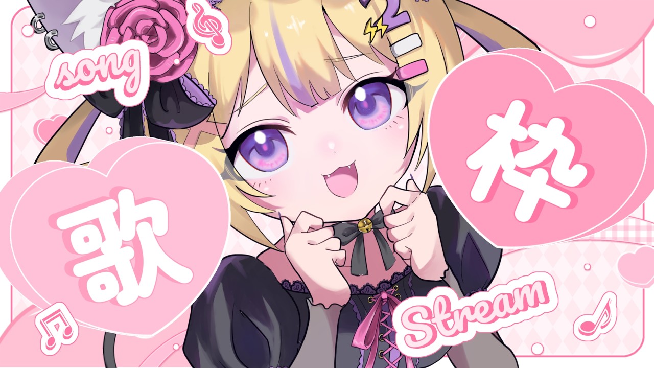 【 歌枠/KARAOKE 】可愛くて楽しい歌枠🎵【でんぱこはる/新人Vtuber/ #shorts 】