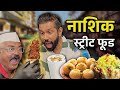 Nashik Food Best Pani Puri Nashik Street Food Puri Bhaji Maharashtra Food Tour Sukirtg