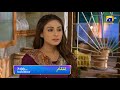 Inteqam | Episode 13 Promo | Tomorrow | at 7:00 PM only on Har Pal Geo